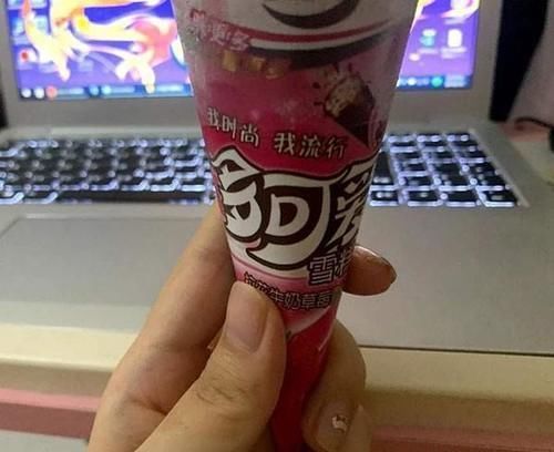 盗版|那些童年雪糕的“正盗版”之争，老冰棍不算啥，看到后边笑出猪叫