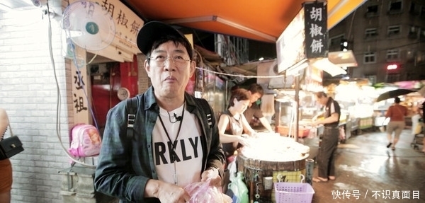 PD|《天空之城》廉晶雅被拐来录影,全都不会做菜,罗PD回答超无言