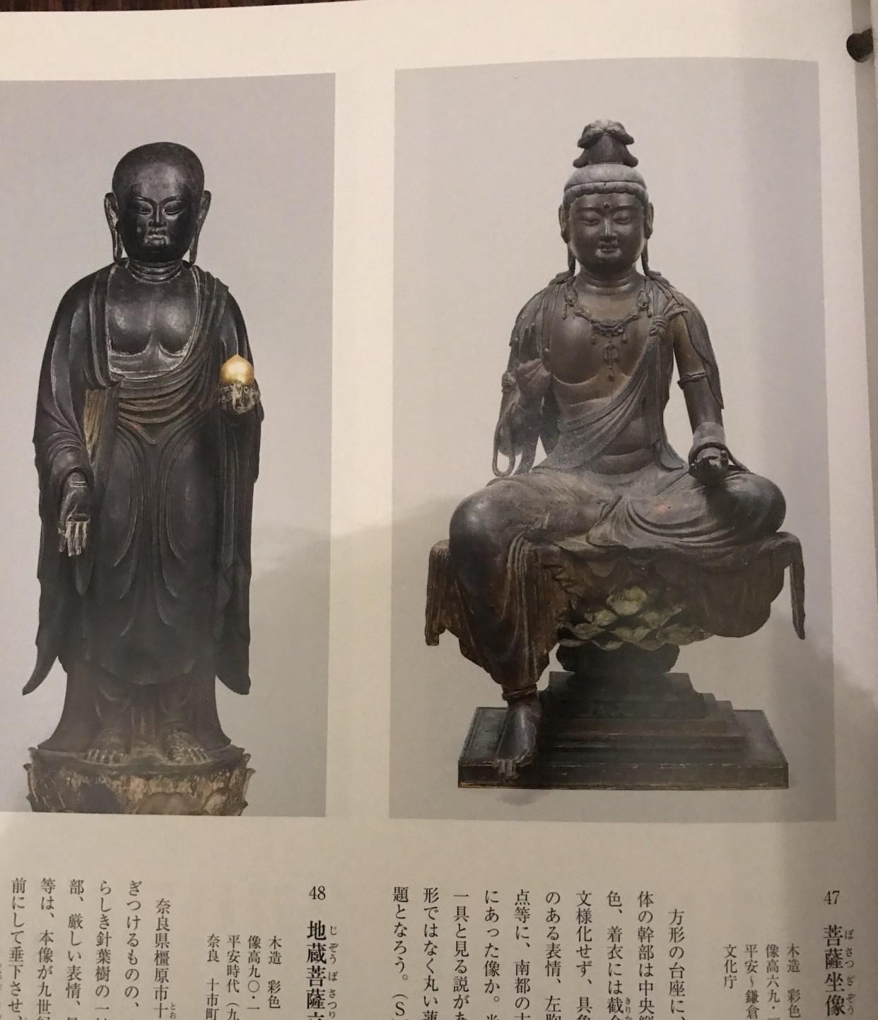 奈良|难得有机会对比中日佛像的异同,奈良博物馆还不让拍照