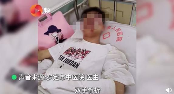 官方|初中生练跳投不慎坠楼 官方：手部骨折学校加高护栏