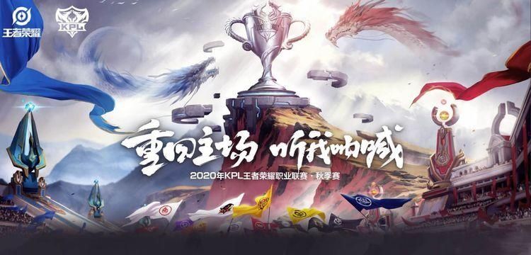 DYG|KPL：DYG险胜TS，却暴露重要问题，七连胜还能继续吗？