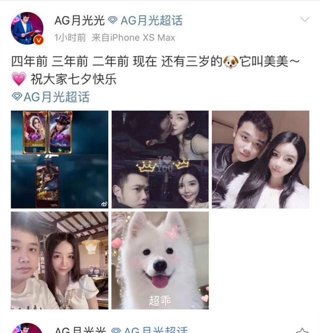 下午|月光七夕上午官宣四年女友,下午便分手,称两年内不恋爱只追梦