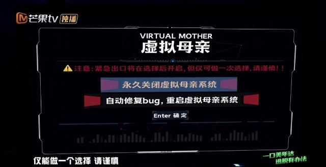  玩转|密逃2.0回归，杨幂玩转密室邓伦吓到飞起！（有图有真相）