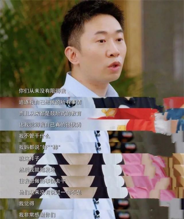 幸运|杨迪当众“下跪”上热搜引无数人泪目!被父母鼓励的孩子该有多幸运|亲子教育