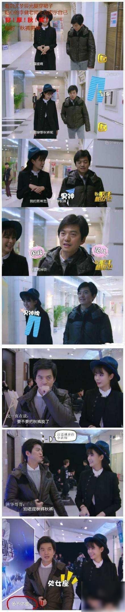  演唱会|《中国好声音》导师的那些梗，除了李健、汪峰，这些你都知道吗？