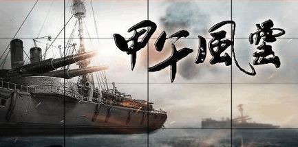 输掉|日本输掉二战的四个原因