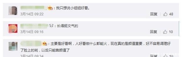 小姑娘|19岁女孩弃学摆摊卖韭菜盒子, 网友 可惜了这张985的脸