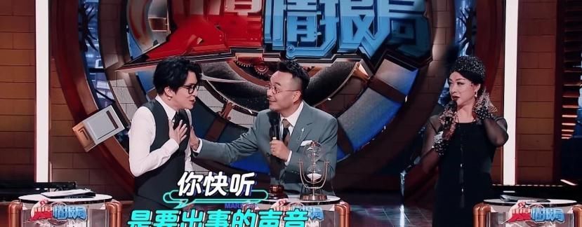  大会|火星情报局变吐槽大会，毒舌辣嘴点评言辞犀利，称小鲜肉除了好看一无是处！