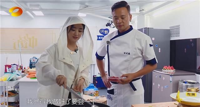  赵丽颖|《中餐厅》赵丽颖首秀厨艺，获林大厨点赞，冯绍峰赚大了