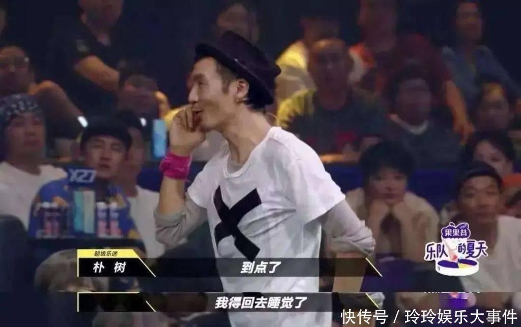 夏天|《乐队的夏天》第一季十大名场面