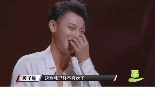 更惨|《说唱新世代》官宣黄子韬,曾得罪说唱圈的他,或比吴亦凡更惨