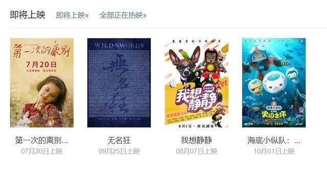  姿势|长沙电影院复工，你知道正确的观影姿势吗？