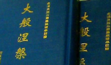  种说法|「油断一秒、怪我一生」，日语中的「油断」到底什么意思？