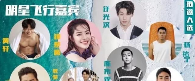 上线|任嘉伦新综艺《夏日冲浪店》即将上线, 还有你们期待的他!