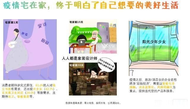 开讲|袁岳博士在红豆集团开讲“数字新基建下的品牌后扬机会”