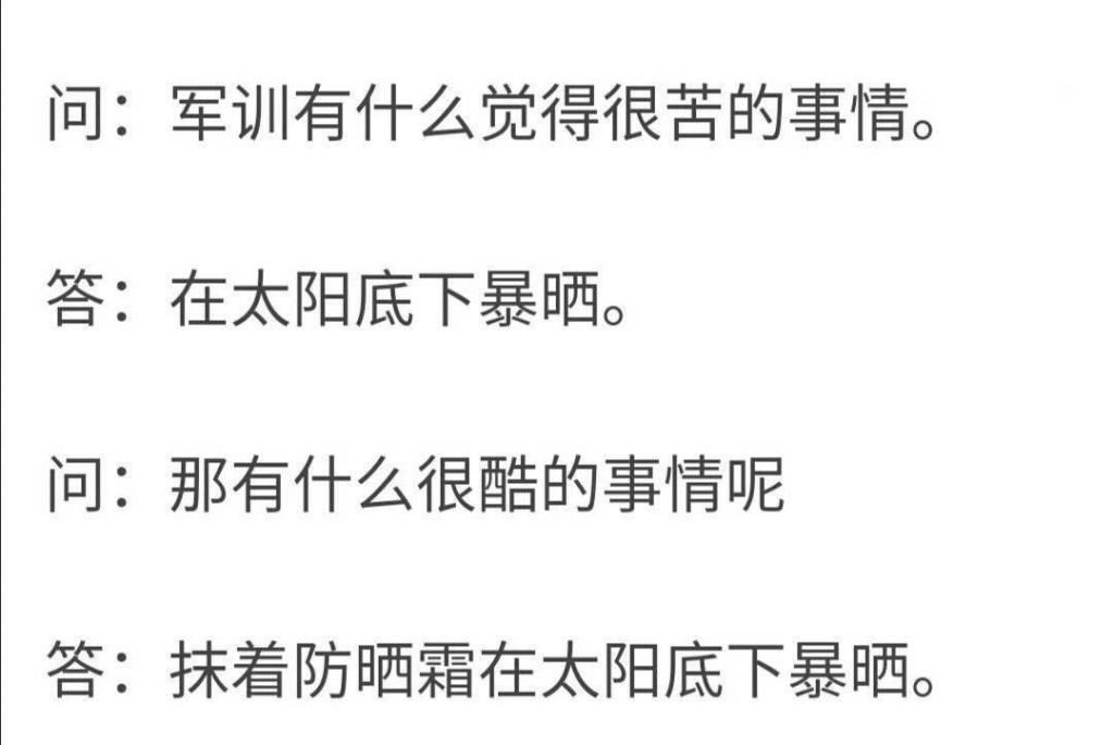  快乐|王俊凯活成了段子，粉丝的快乐源泉