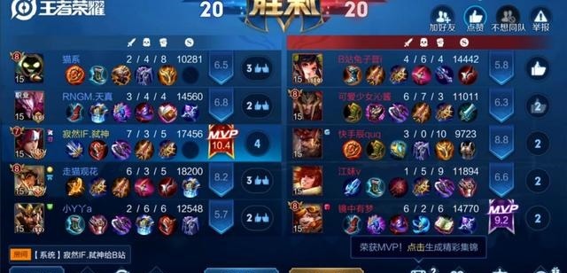 职业|寂然五分钟拿到第一个蓝,寻找机会拿下MVP,职业选手还这么菜