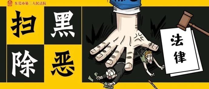 丘某胜|钱借到手后，抵押的车却要不回来了？这个涉恶团伙被判刑了！