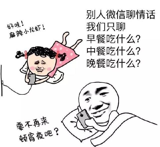 爸妈|笑话段子：周末被爸妈安排相亲，为了逃避我准备偷偷溜出去玩