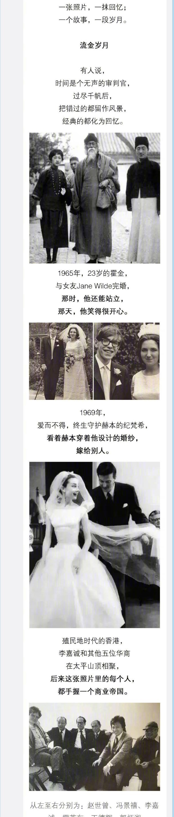 巧合|细数历史上那些巧合的照片