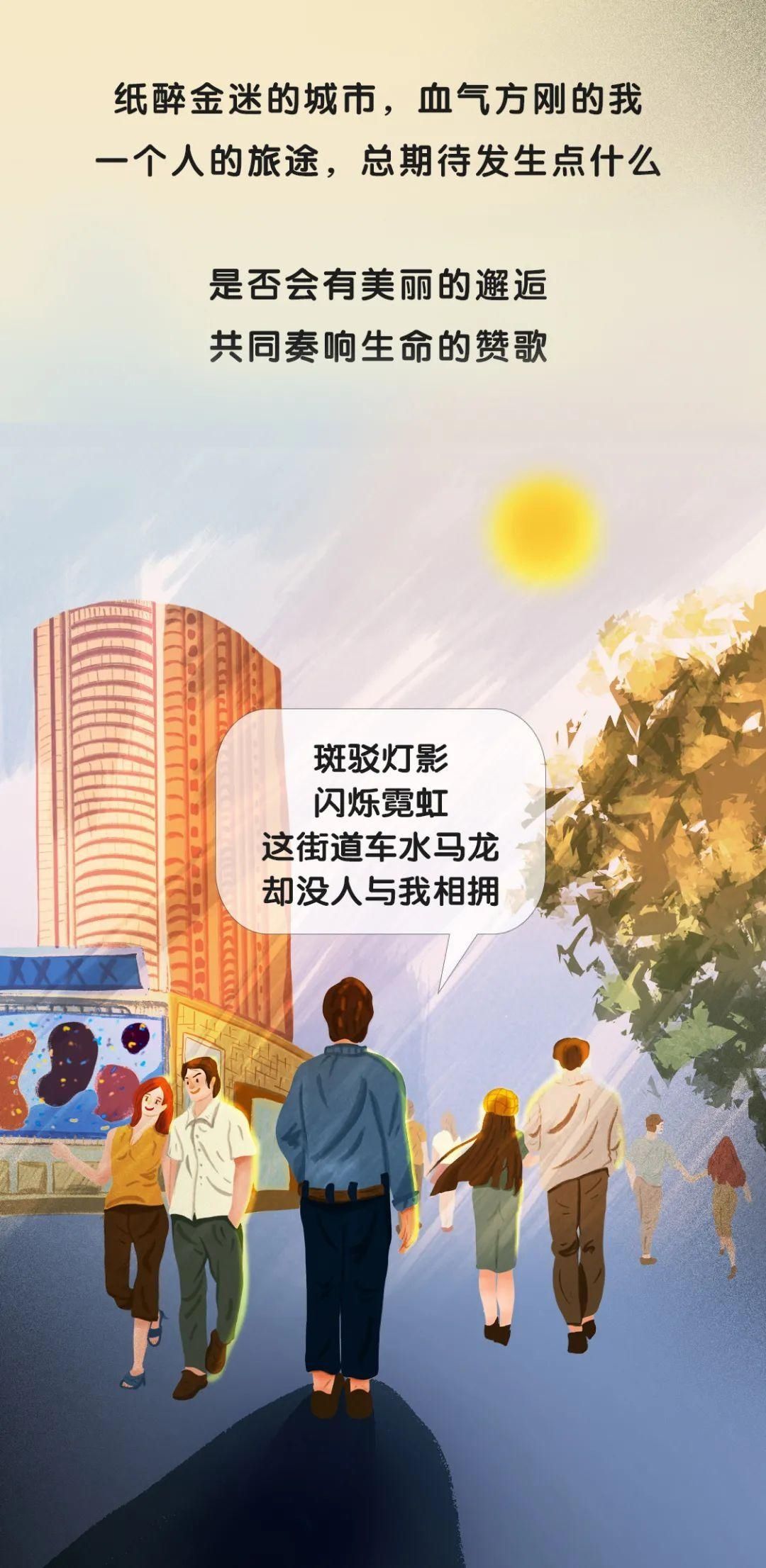  出差|出差男人的夜晚有多刺激？警察蜀黍：你看看他→