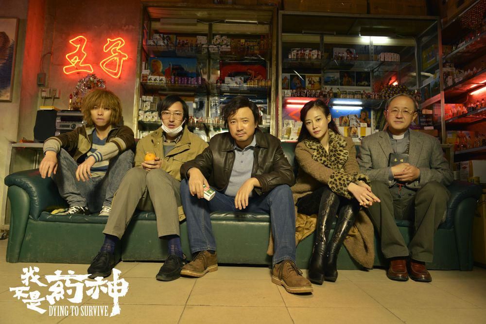  抵制|《囧妈》网播遭院线抵制 徐峥回应争议