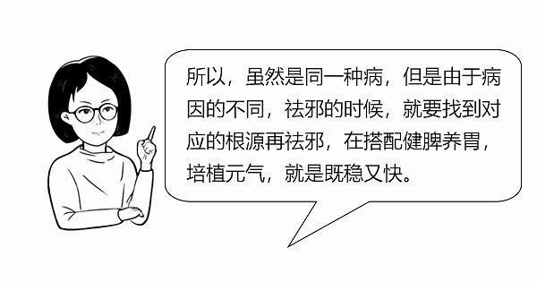 中医|大白话说中医第六十七期|同病异病看整体，健脾养胃生元气