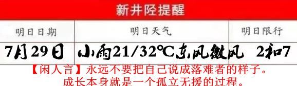 大型车|怕死兰!井陉一地车辆猛烈相撞……