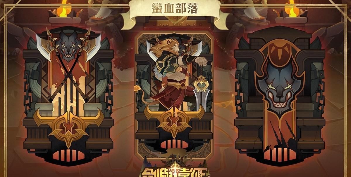 概率|剑与远征:策划还欠一个蛮血英雄重做!大概率是他…