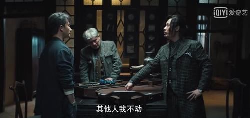 苏文谦|《瞄准》:池铁城急了,苏文谦成为完成目标的最大障碍