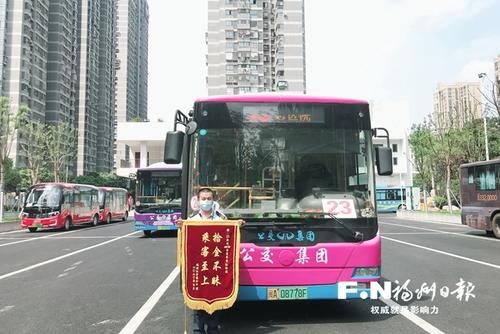 现金|车厢捡到手机现金 司机主动上交车队