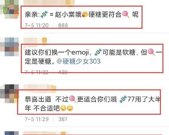 成员|硬糖少女成团第1天就不太平新成员不配合宣传,还惹怒其他粉丝