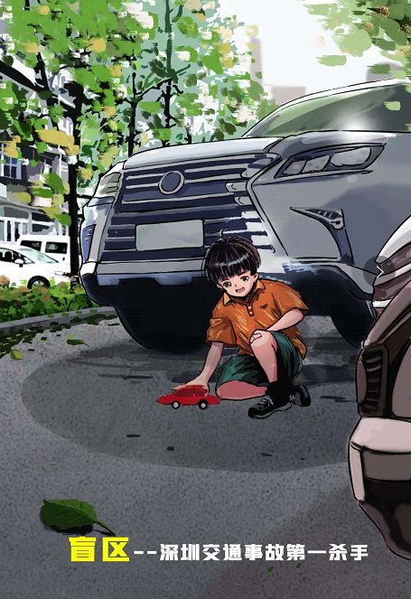  孩子|痛心！不要让您的孩子成为下面故事的“主角”！