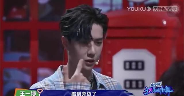  战术后仰|王一博 你要补一下妆上热搜了?到底是怎么回事?