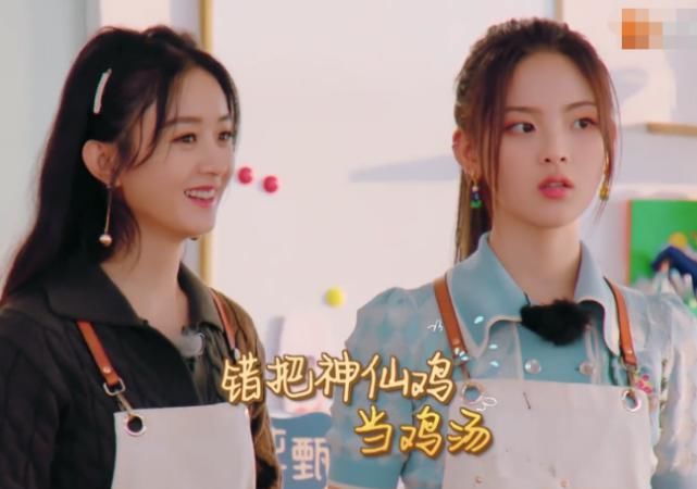  赵丽颖|杨超越问赵丽颖：下季想推荐谁来《中餐厅》，赵丽颖的回应超好笑