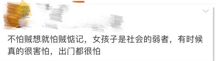 熟人|女孩水杯遭熟人下药!关键时刻,店员这么做…马伊琍都为他叫好