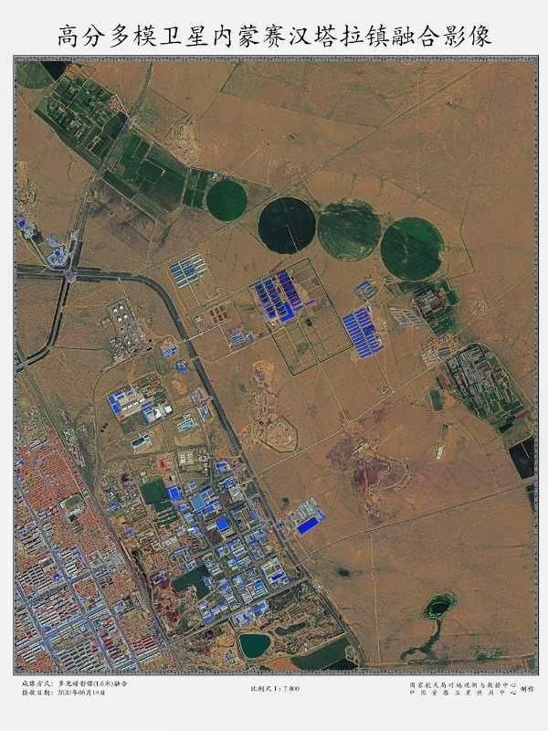 分辨率|高分多模卫星照首次公布:民用分辨率最高、黄河水波纹清晰可见
