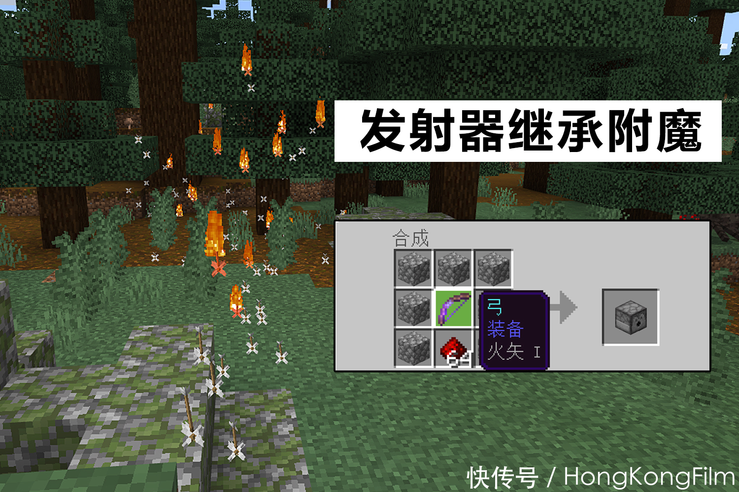 世界|我的世界:被中途搁置的八个更新,动力矿车:拖得越久,我越开心