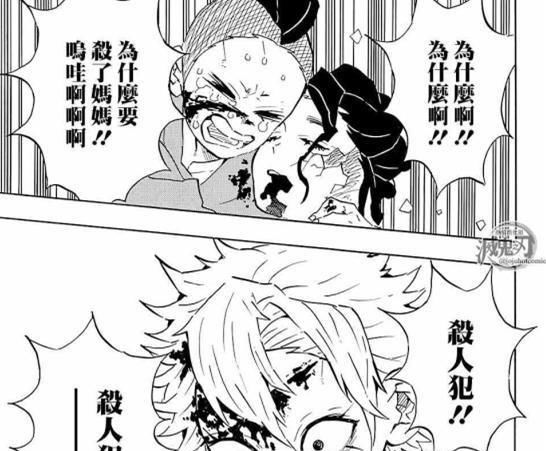  之刃|为什么《鬼灭之刃》风柱对他的弟弟如此冷漠甚至疯狂？