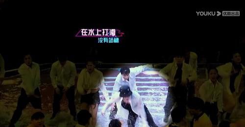  怒骂|水舞台PK大战，受伤2人退赛1人，4支战队3支战损，观众怒骂没人性