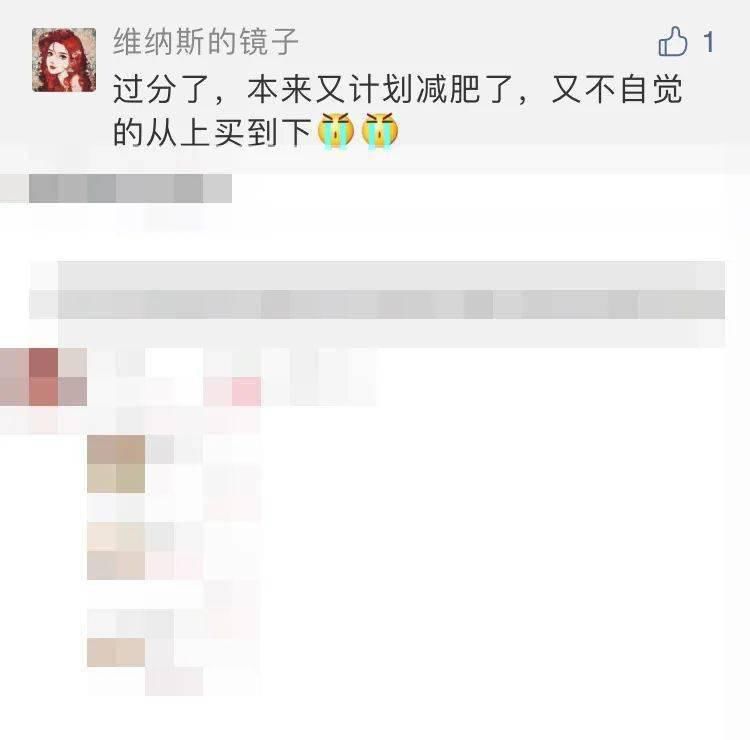 小伙伴|恭喜这几位偷吃的小伙伴中奖啦！