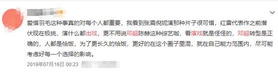  中餐厅|恶意剪辑、人设崩塌、演技尽毁，演员上综艺真是百害而无一利吗？