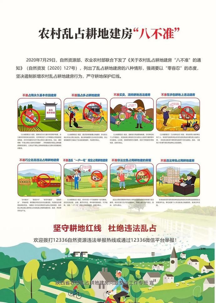  绿色|临潼区关于双节期间绿色出行共享停车资源的倡议~