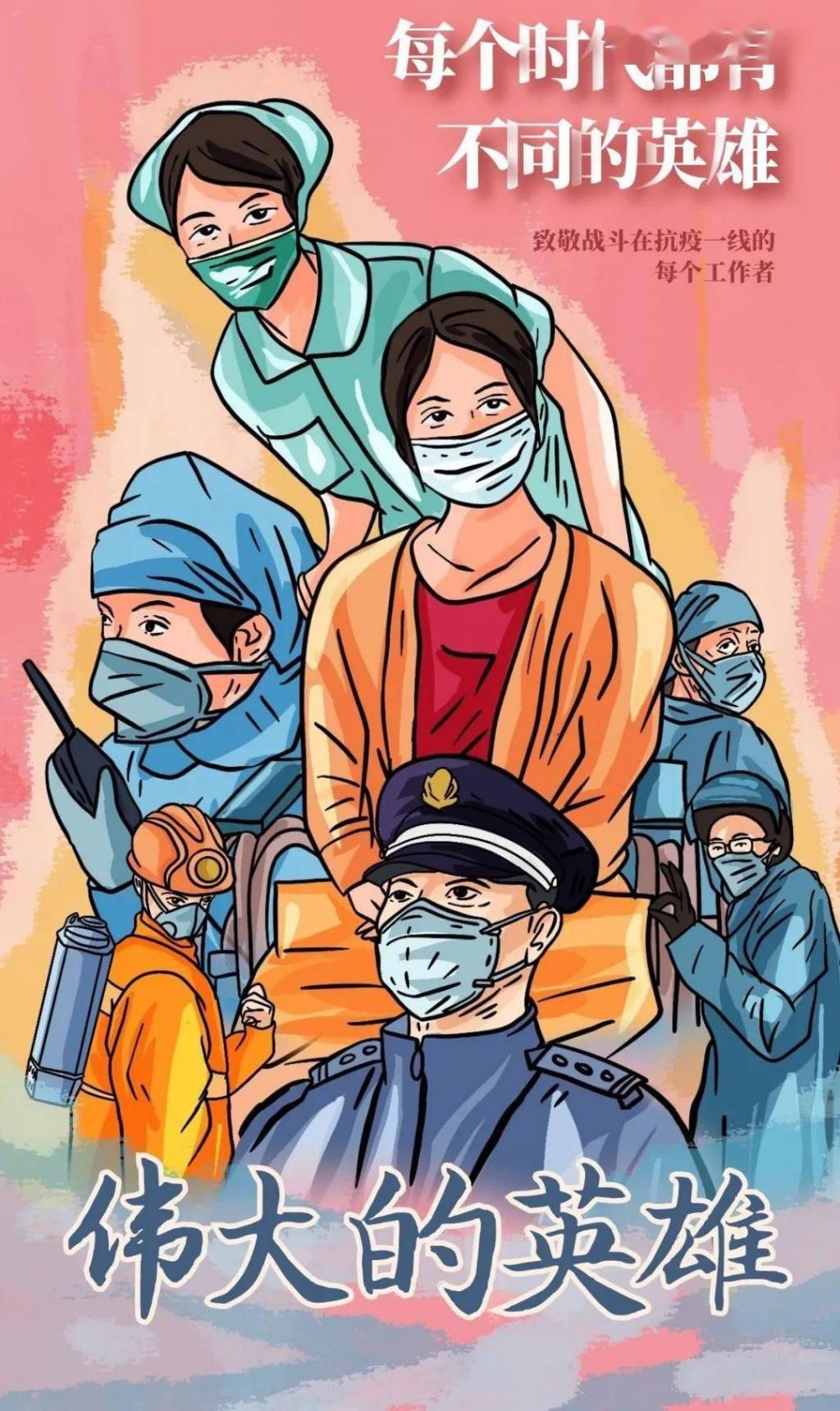 中山边检站|“90后”女警童晓芳 |增援磨憨口岸，节日坚守祖国“南大门”