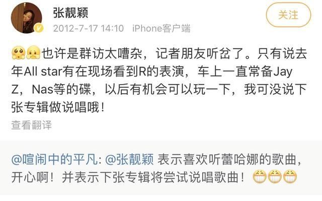  选手|新说唱果然内含乾坤：选手一个比一个土味，导师一个比一个国际化