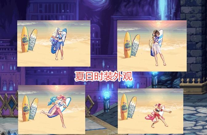 春节|DNF：夏日宠物装备大提升，属性已超越春节，拍卖行能够上架