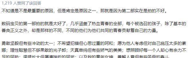 玩具|《 数码宝贝》20年后回来了，我们也没有耐心再听完片头曲了！