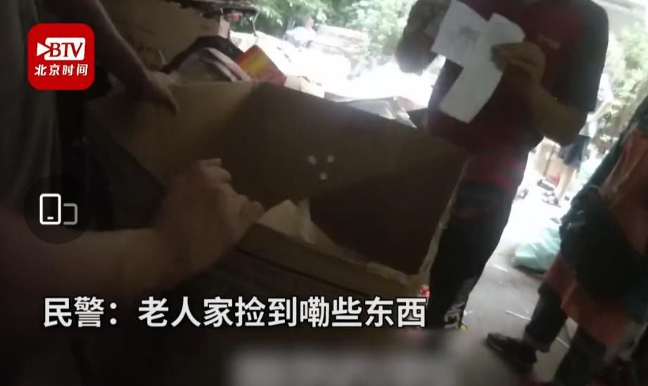 全新|全新电脑被当废品捡走卖了3块