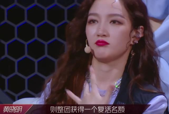  自信|乘风破浪：黄晓明念规则时，孟佳迷之自信，谁注意网友怎么说？