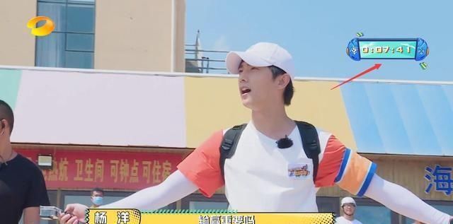  哥哥|元气满满的哥哥：杨洋放水李一桐，王彦霖帮倒忙，难怪会一直输